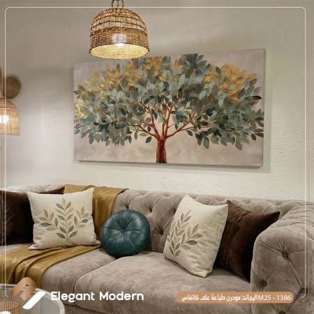 شجرة الخريف